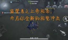 第五人格最新爆料更新吗,新爆料揭秘，游戏更新即将来袭！