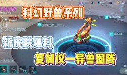 重装上阵怎么看最新爆料,揭秘全新剧情与角色升级